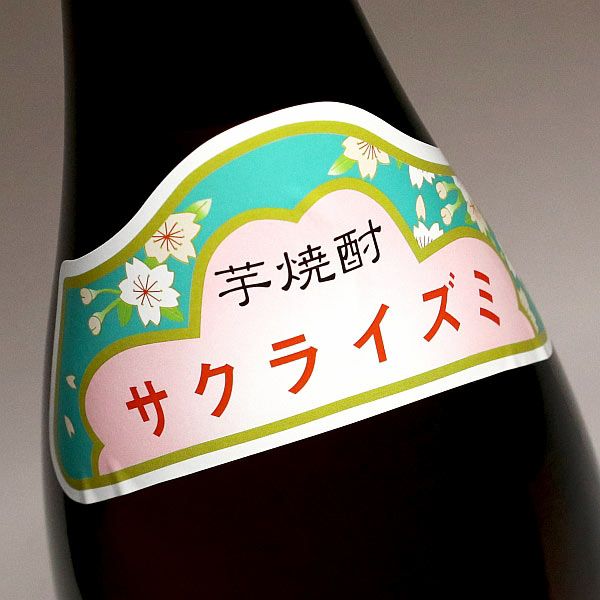 櫻泉 25度1800ml