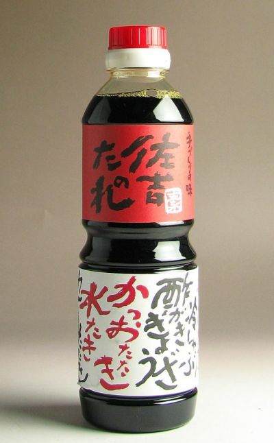 薩摩スパークリング【ゆずどん】8度375ml 【山元酒造】《柚子酒》 ,| 焼酎のひご屋 本店