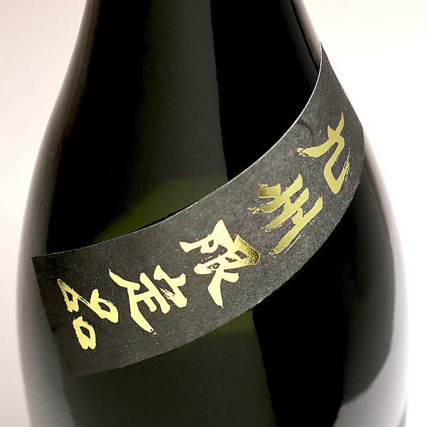 極の黒 三年古酒 25度1800ml
