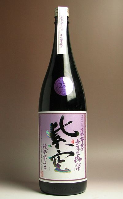 吉助（白）25度720ml 【霧島酒造】《芋焼酎》 ,| 焼酎のひご屋 本店