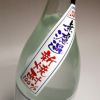 【新焼酎】そげんわけもん 25度1800ml