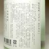 【新焼酎】そげんわけもん 25度1800ml