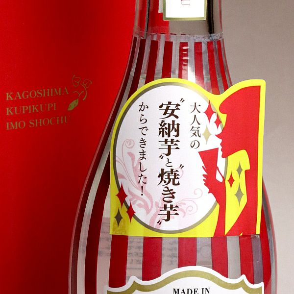 Kupi Kupi Imo Shouchu 25度720ml 【山元酒造】《芋焼酎》 クピクピ