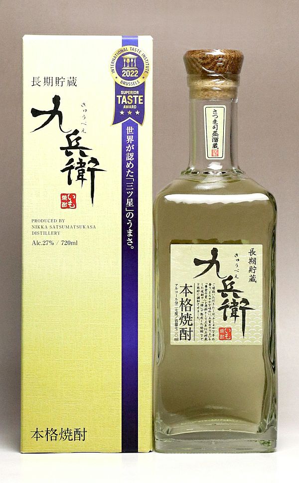 九兵衛 長期貯蔵 27度720ml