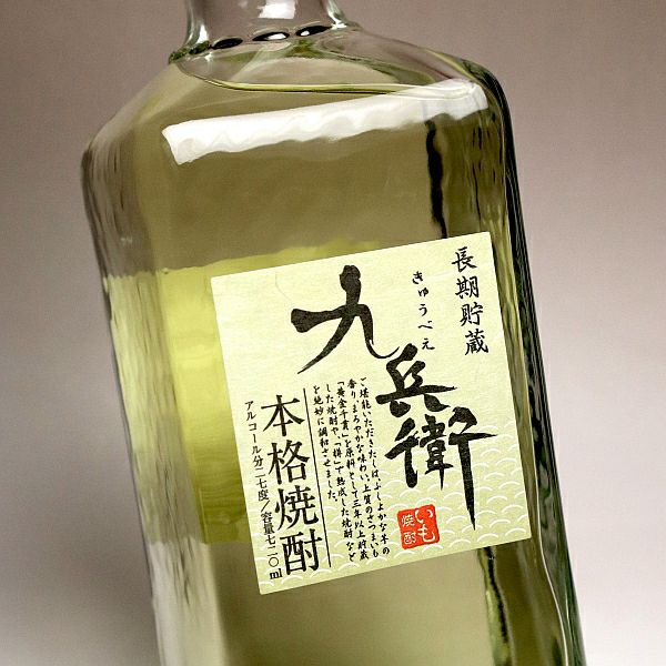 九兵衛 長期貯蔵27度720ml 【さつま司酒造】《芋焼酎》 ,| 焼酎のひご