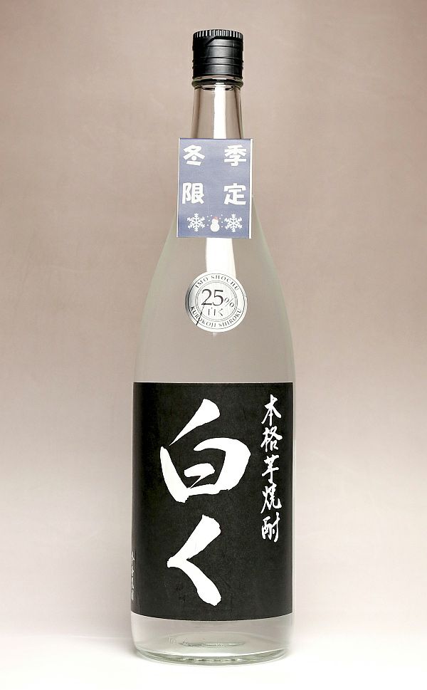 紫鉄幹（むらさきてっかん）25度1800ml 【オガタマ酒造】《芋焼酎