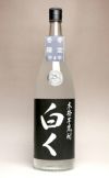 白く 25度1800ml