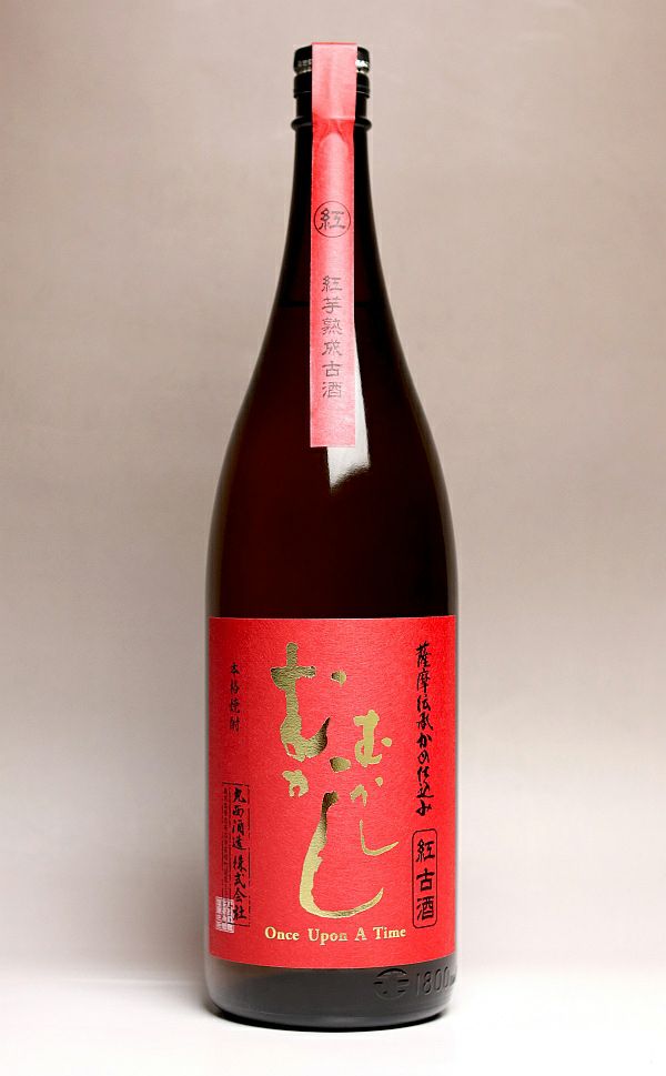 むかしむかし 紅古酒 2023 25度1800ml 【丸西酒造】 芋焼酎 ,| 焼酎のひご屋 本店