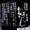 むかしむかし 紅古酒 25度1800ml