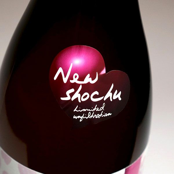 新酒無濾過 阿久根 25度1800ml