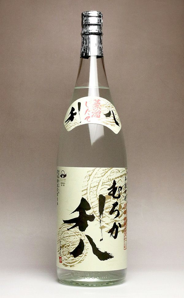 【新焼酎】蒸留したてむろか利八・白 25度1800ml