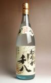 【新焼酎】蒸留したてむろか利八・白 25度1800ml