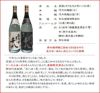 【新焼酎】蒸留したてむろか利八・白 25度1800ml