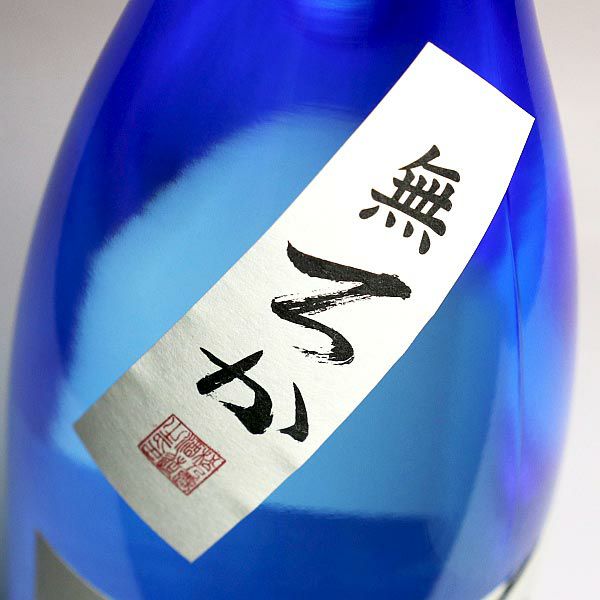 松の露 無濾過 25度1800ml