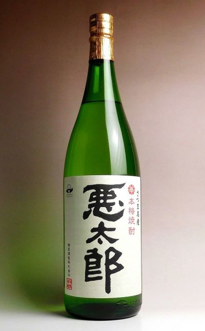 相良酒造の焼酎一覧 焼酎のひご屋