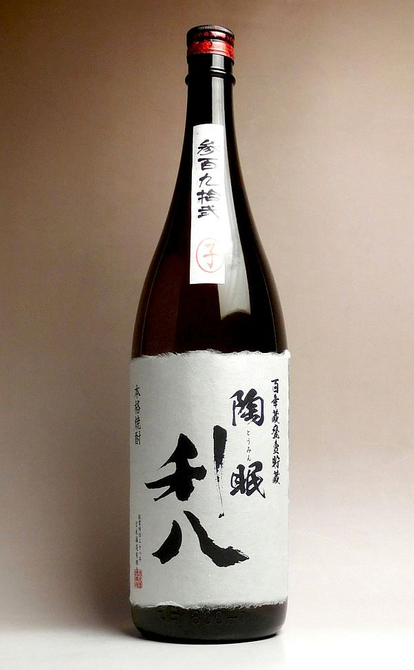 焼酎   不眠 楽天市場】＜超限定 不定期発売100本＞熟睡JORAKU