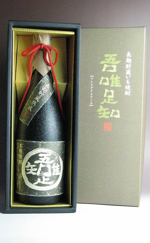 吾唯足知（われただたるをしる）25度720ml 【薩摩金山蔵】《芋焼酎》 ,| 焼酎のひご屋 本店