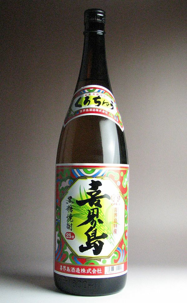 喜界島（きかいじま）25度1800ml 【喜界島酒造】《黒糖焼酎