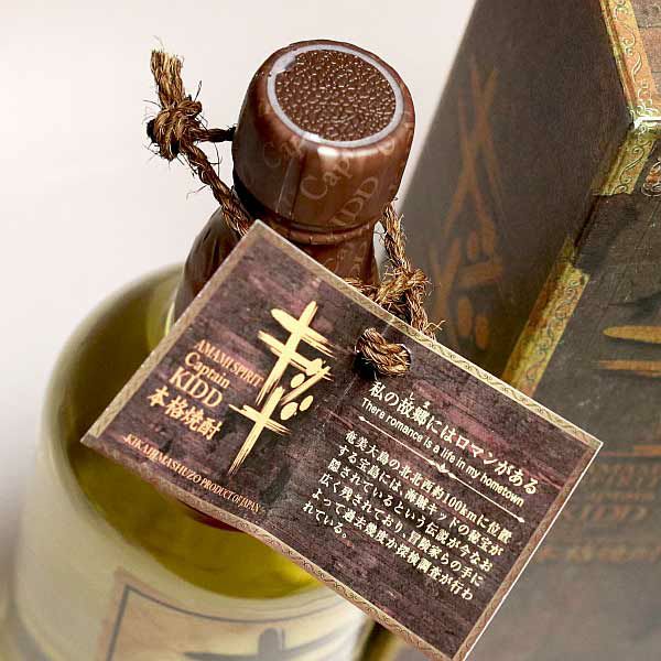 キャプテン・キッド 43度700ml 【喜界島酒造】《黒糖焼酎》 ,| 焼酎の
