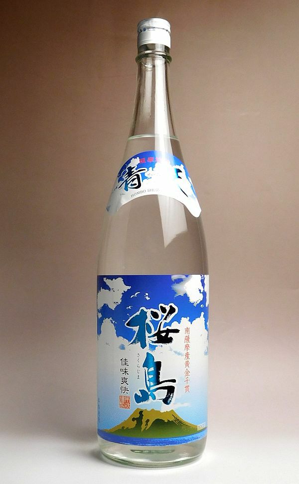青天桜島 25度1800ml