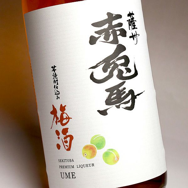 赤兎馬 梅酒 14度1800ml
