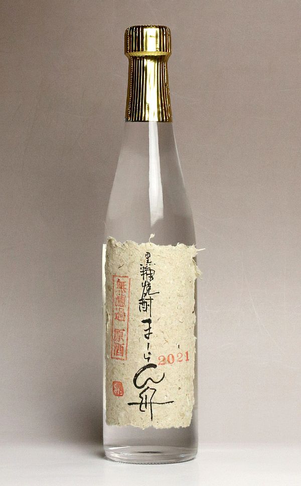 生まれのブランドで 720ml 奄美黒糖焼酎 33度 富田酒造 まーらん舟