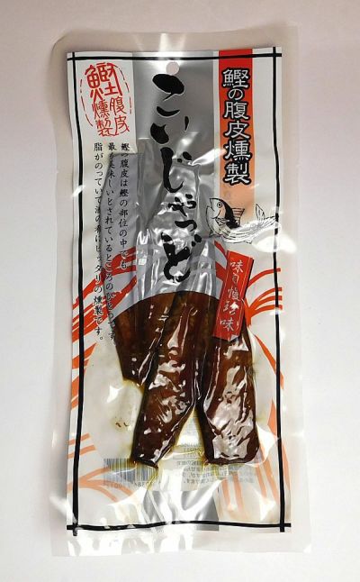 カツオの腹皮の燻製 「こいじゃっど」（小）【やまと屋