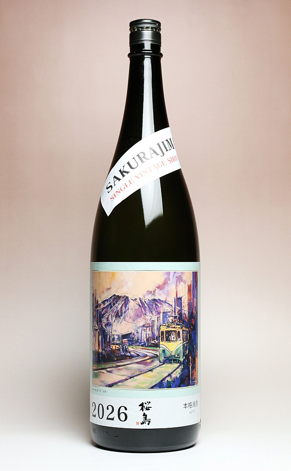 【新焼酎】桜島年号焼酎 25度1800ml