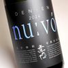 【新焼酎】田苑 NUVO（煮たて） 25度1800ml