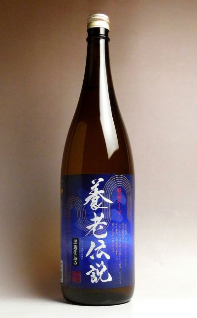 養老伝説（ようろうでんせつ）25度1800ml 【中俣】《芋焼酎》