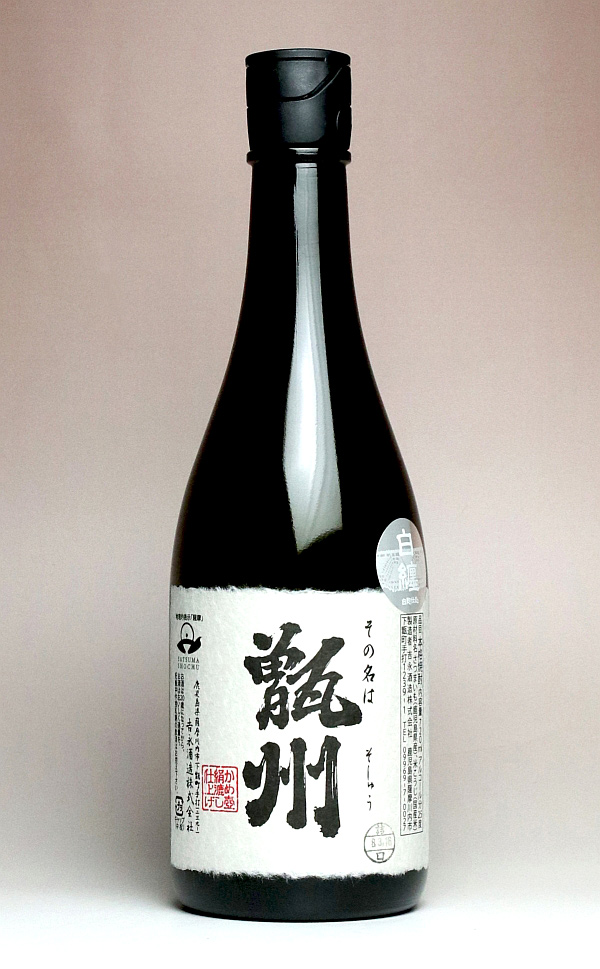  甑州 25度720ml