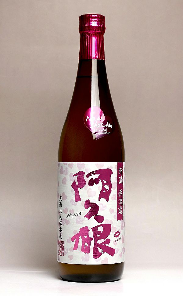 ジル Jill 南泉 ハナタレ 44度360ml 【上妻酒造】《芋焼酎》 ,| 焼酎の