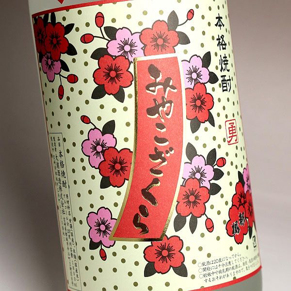 みやこざくら 25度1800ml 【大浦酒造】《芋焼酎》 ,| 焼酎のひご屋 本店