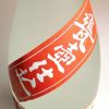 みやこざくら 25度1800ml