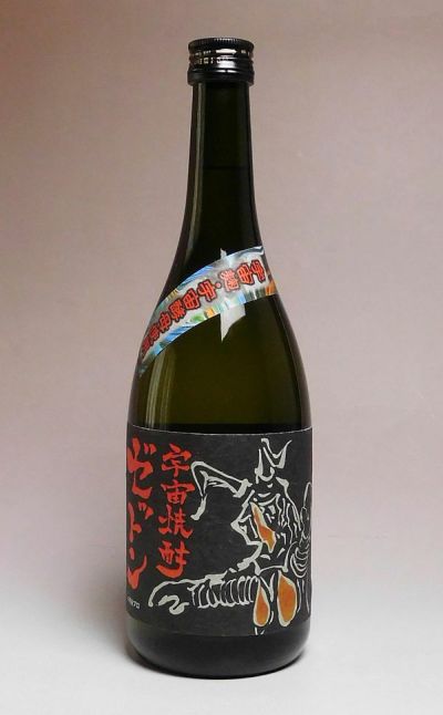 宇宙怪獣焼酎 の一覧 焼酎のひご屋 本店