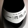 風光る（安納芋）25度1800ml