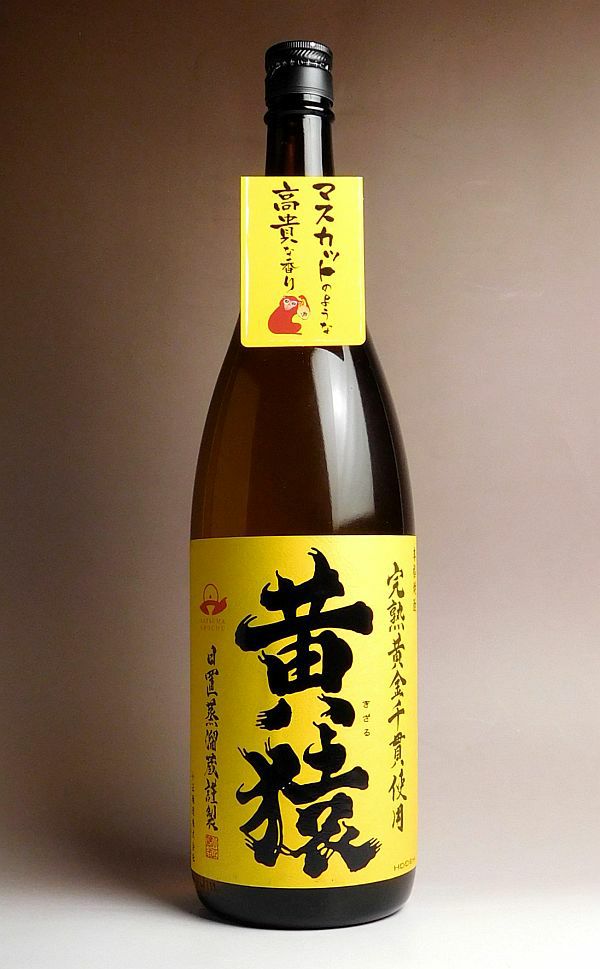 黄猿25度1800ml 【小正醸造】《芋焼酎》 ,| 焼酎のひご屋 本店