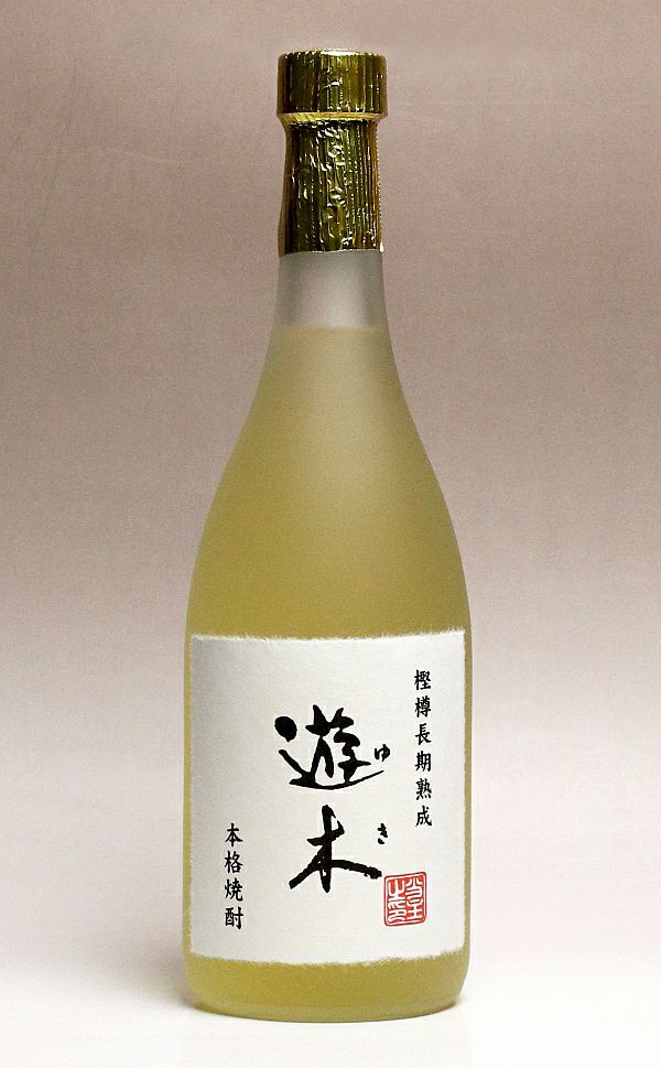 樫樽熟成焼酎 遊木 25度720ml