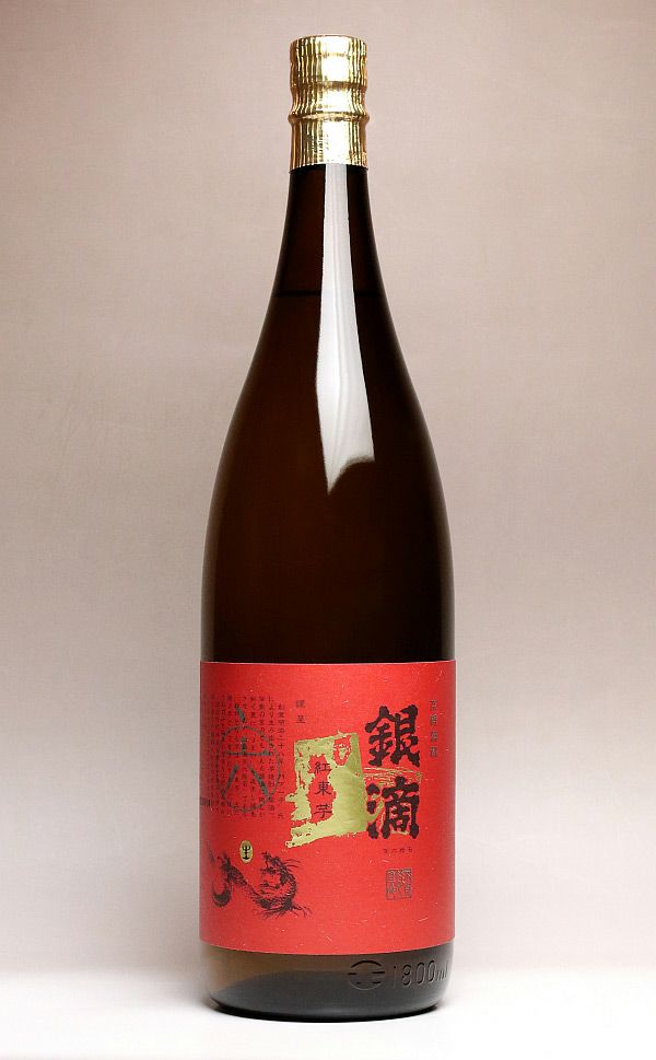 銀滴 壱百六拾石 25度1800ml 【酒蔵王手門】《芋焼酎》 ,| 焼酎のひご