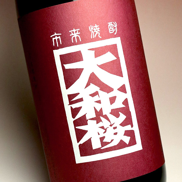 大和桜 紅芋 25度 1800ml