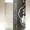 ヤマトザクラ ヒカリ 25度1800ml