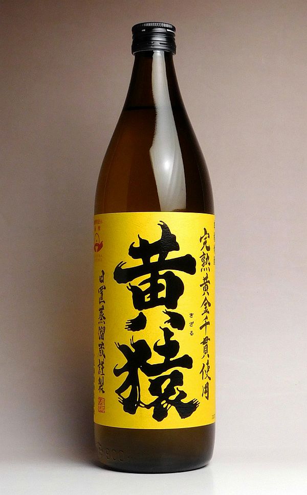 黄猿25度900ml 【小正醸造】《芋焼酎》 ,| 焼酎のひご屋 本店