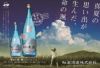 夏酒 紫尾の露 颯 20度1800ml