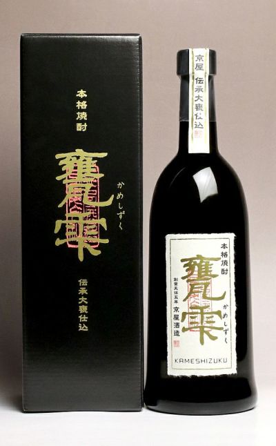 正規品質保証】 日本酒 焼酎 ギフト1本箱 全包装付き 720〜900ml用