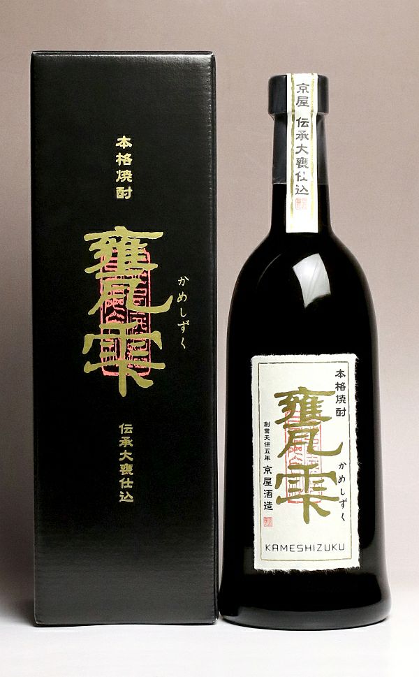 芋焼酎　20度　亀雫　極　外箱は、汚れありです。 芋焼酎 20度 亀雫 極 外箱は、汚れありです。 kameshizukukuro_1.jpg