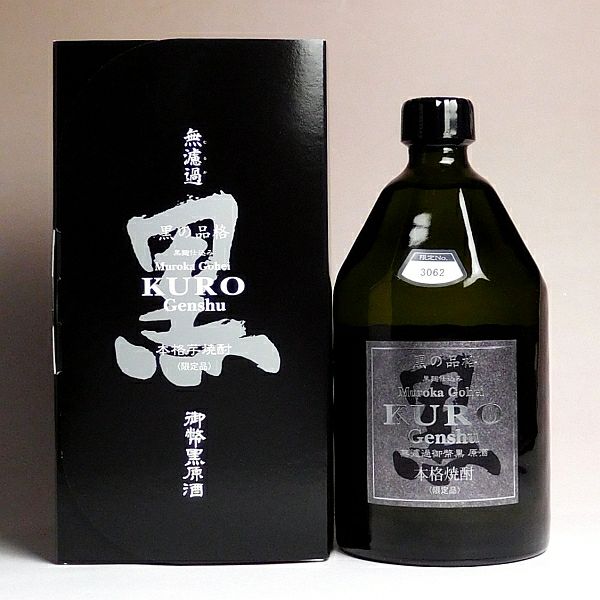 無濾過 御幣黒原酒38度720ml 【姫泉酒造】《芋焼酎》 ,| 焼酎のひご屋 本店