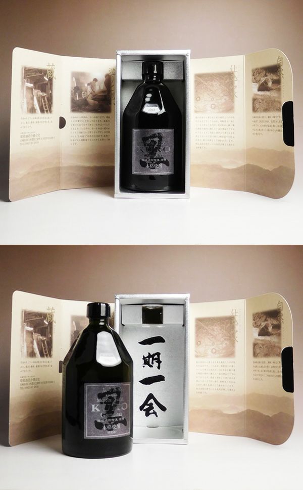 無濾過 御幣黒原酒38度720ml 【姫泉酒造】《芋焼酎》 ,| 焼酎のひご屋 本店