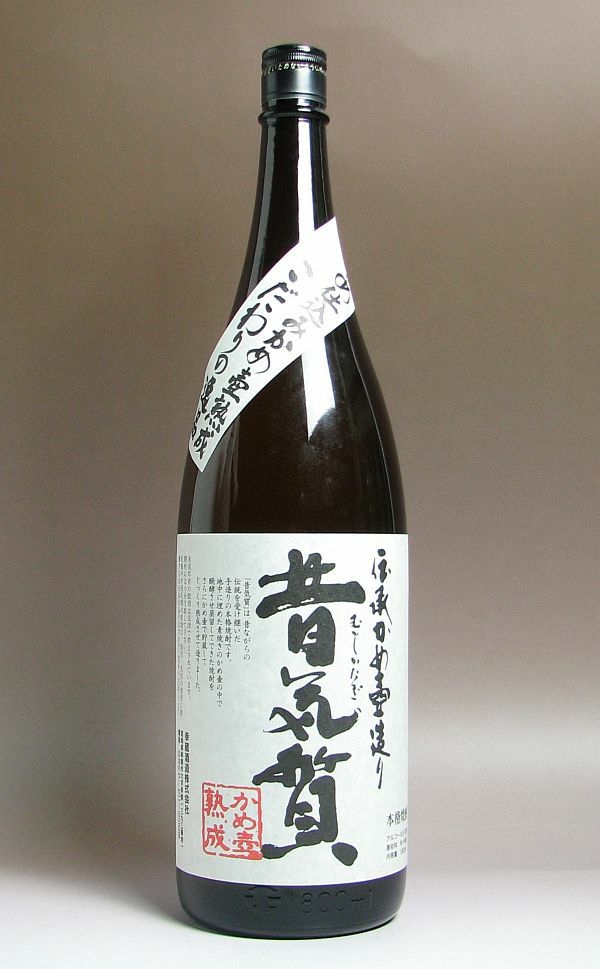 伝承かめ壺造り 昔気質25度1800ml 【幸蔵酒造】《米焼酎》 ,| 焼酎のひご屋 本店