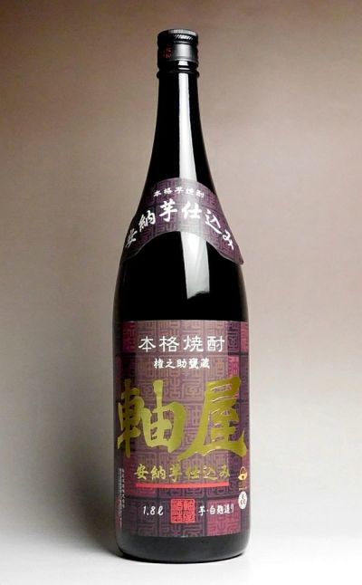 YATTO ASHITA WA（やっと あしたは） 25度1800ml 【鹿児島酒造】 2色 やっと あした は ,| 焼酎のひご屋 本店