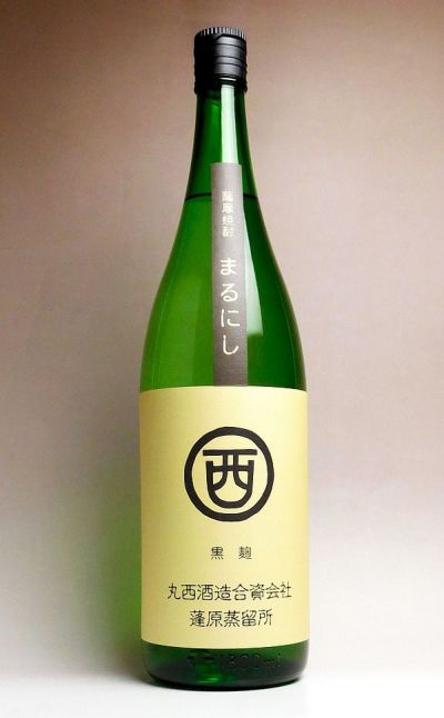 丸西　黒麹25度1800ml 【丸西酒造】《芋焼酎》